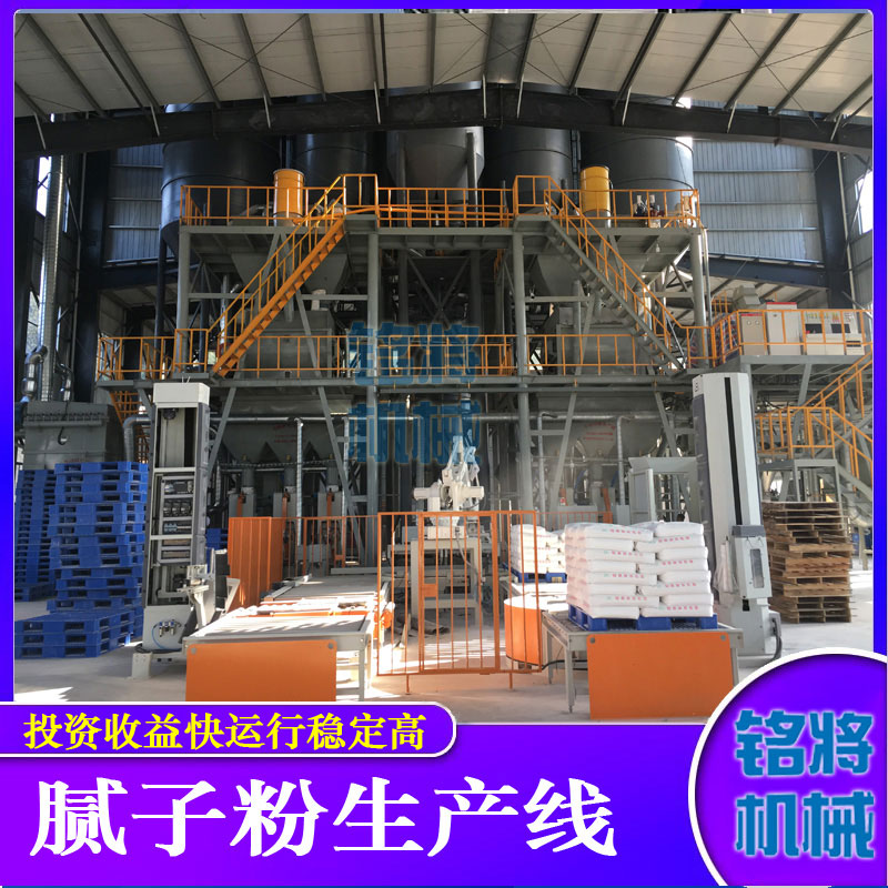 腻子粉搅拌机安全操作标准，腻子粉搅拌机如何正确使用